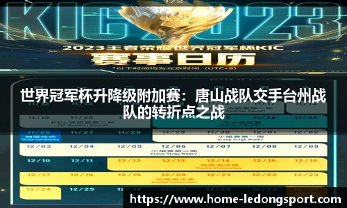 LD乐动官网