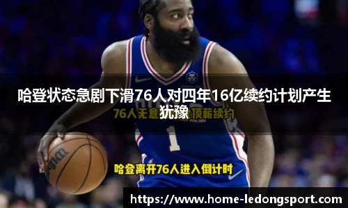 LD乐动体育
