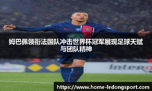 乐动体育